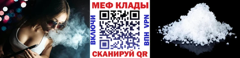 Магазин наркотиков Сурск Cocaine  МЕФ  ГАШИШ  А ПВП  Канабис 