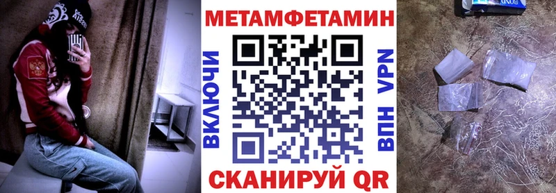 сколько стоит  Сурск  Amphetamine Розовый 