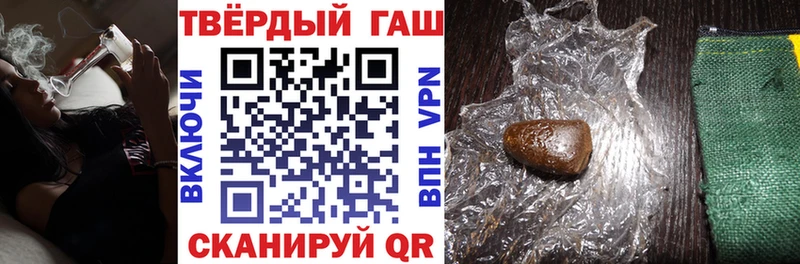 купить наркотики цена  Сурск  ГАШ Premium 