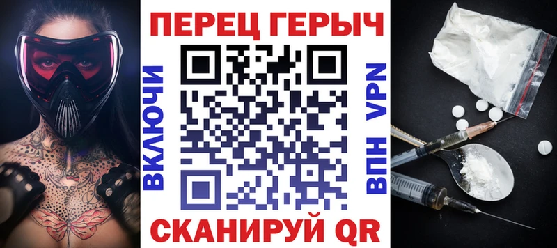 ГЕРОИН VHQ  Сурск 