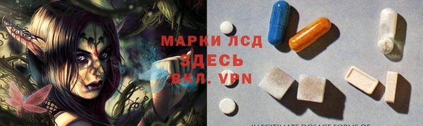 MDMA Абинск