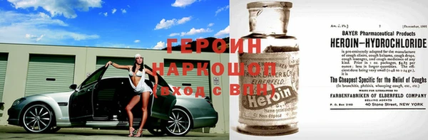 кокаин перу Абдулино