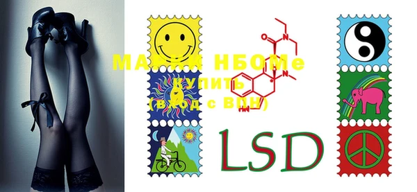 MDMA Абинск