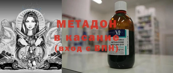 2c-b Абаза