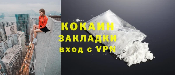 кокаин перу Абдулино