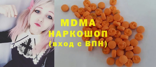 2c-b Абаза