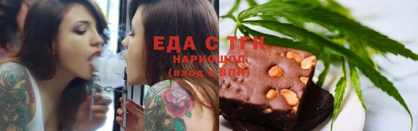 MDMA Абинск