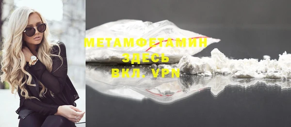 MDMA Абинск