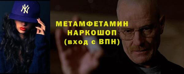 2c-b Абаза