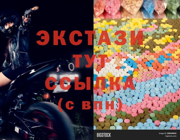 кокаин перу Абдулино