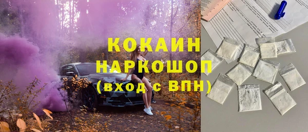 2c-b Абаза