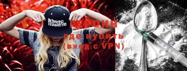 кокаин перу Абдулино