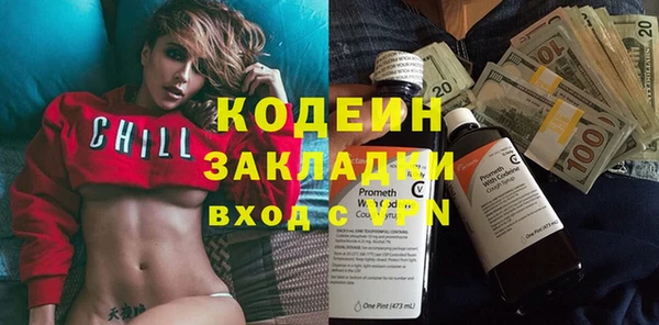 кокаин перу Абдулино