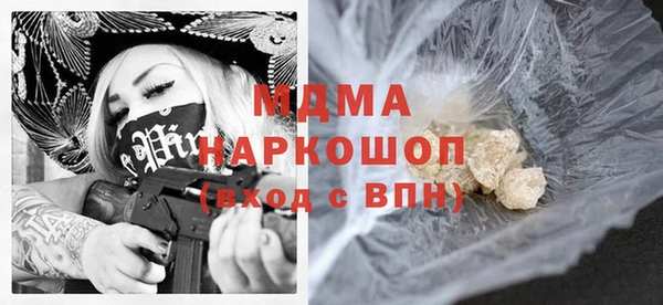 MDMA Абинск