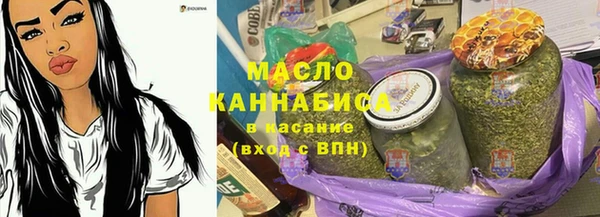 MDMA Абинск
