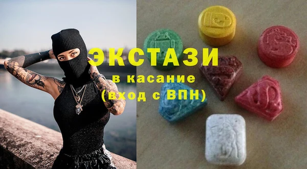 2c-b Абаза