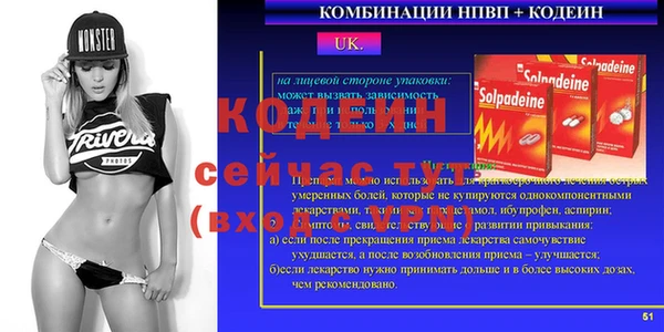 мефедрон VHQ Наволоки
