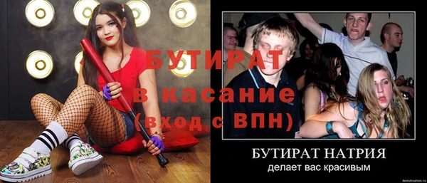 2c-b Абаза