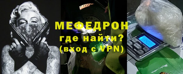 кокаин перу Абдулино