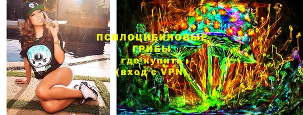 MDMA Абинск