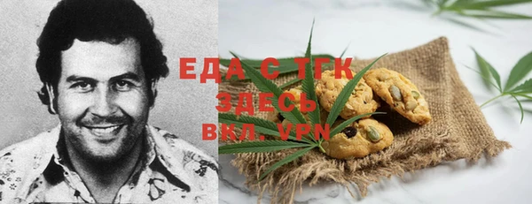 MDMA Абинск