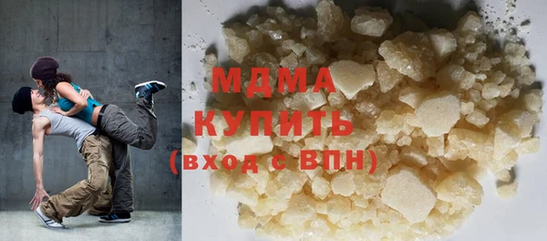 MDMA Абинск