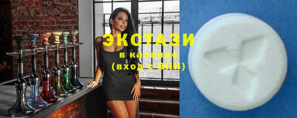 MDMA Абинск