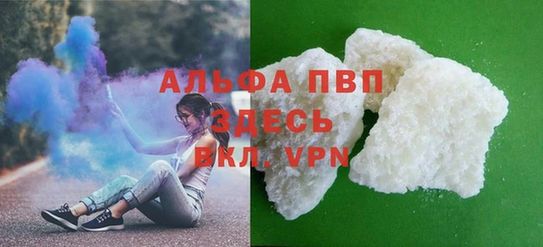 кокаин перу Абдулино