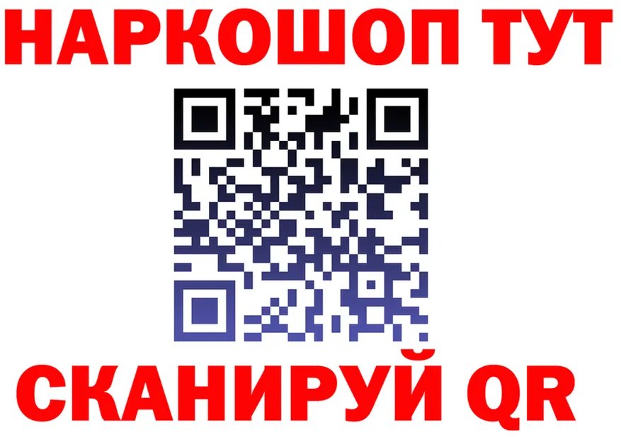 Бутират вода ТОР это гидра Сурск