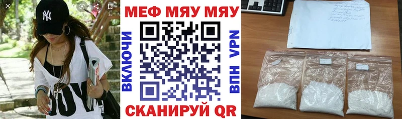 Меф VHQ  Сурск 